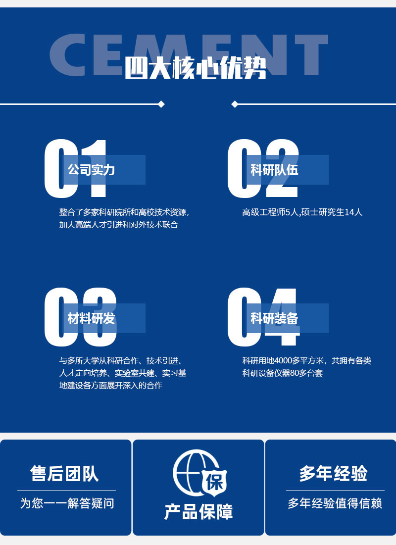 PVC结构泡沫-风力发电制品-产品中心-彩虹多多(中国)集团有限公司